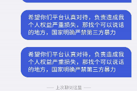 中山商账追讨清欠服务